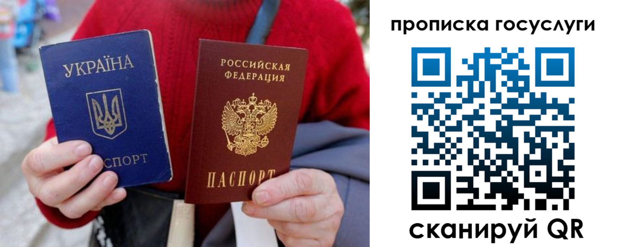 временная регистрация надежно в Завитинске